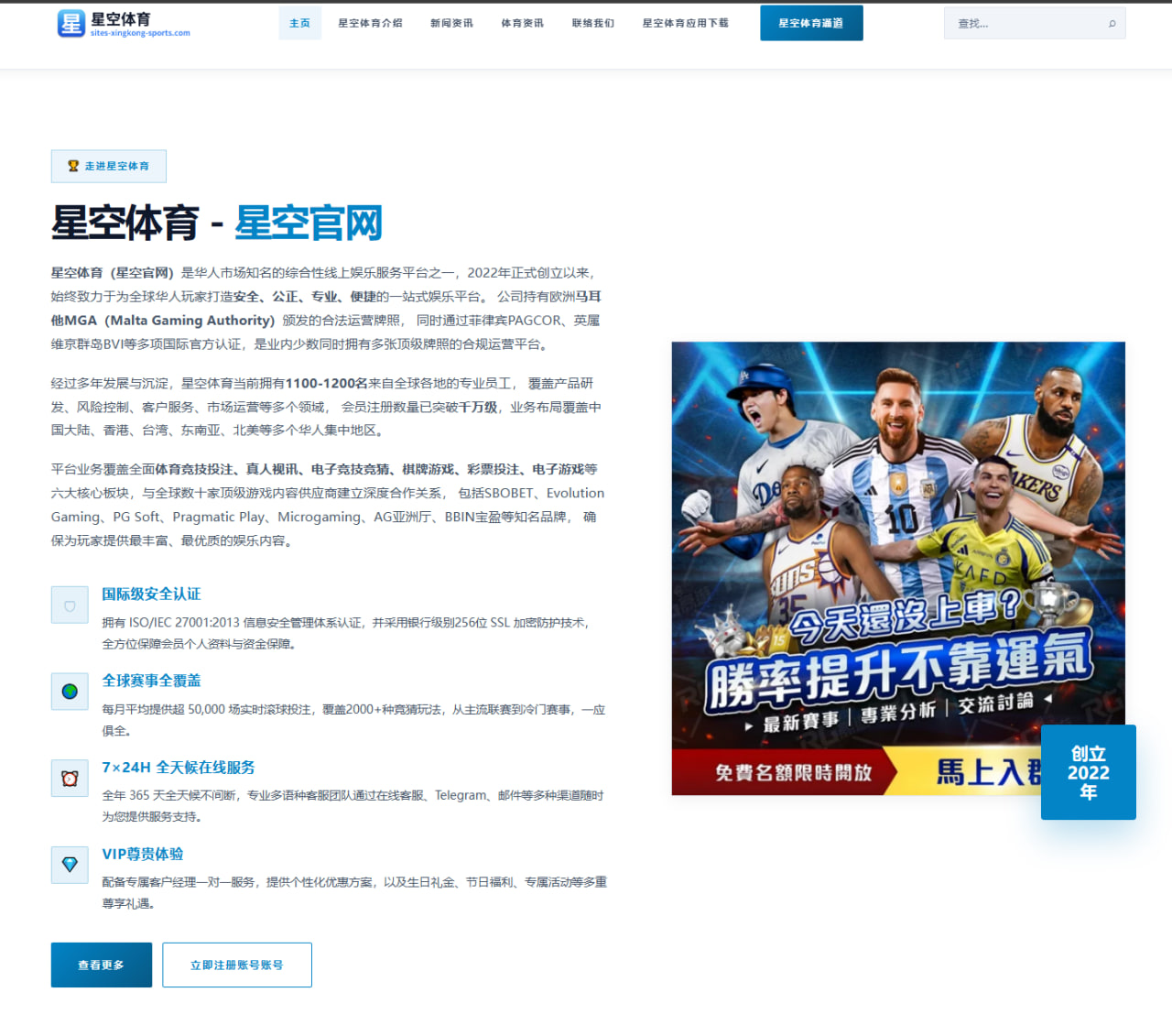 开云体育登录：主场奏凯！美国2-0击败波黑球员高兴庆祝