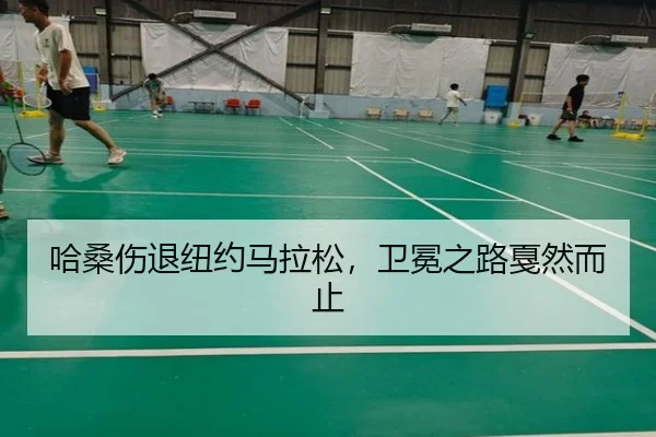 ha-sang-shang-tui-niu-yue-ma-la-song-wei-mian-zhi-lu-jia-ran-er-zhi-3-950.jpg